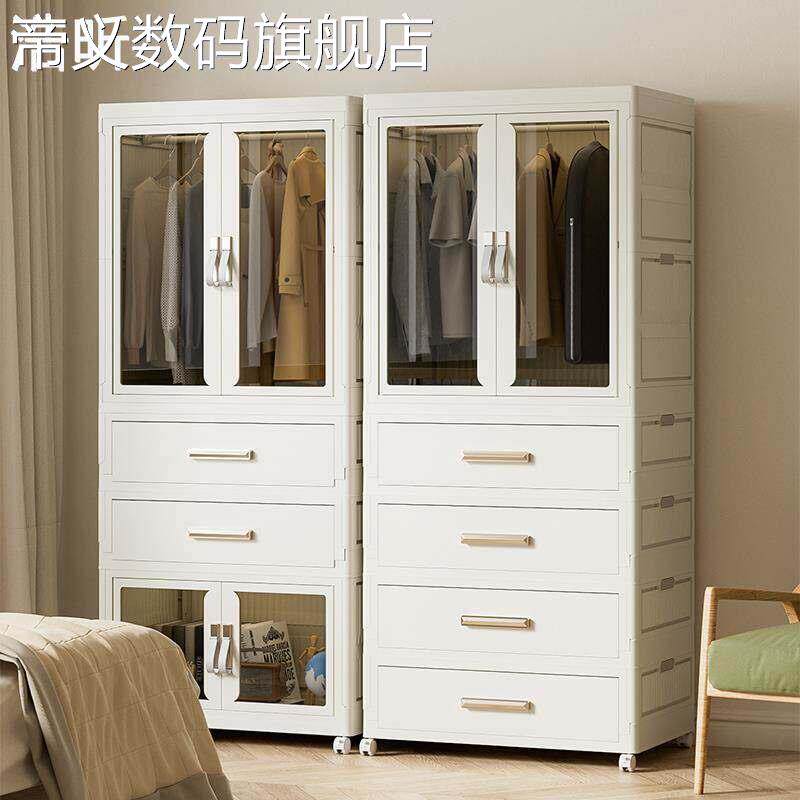 帝义浩昕收纳 柜 可折叠多功能宝宝儿童玩具衣服免安装家用卧室可移动储物 柜摆件饰品盖布
