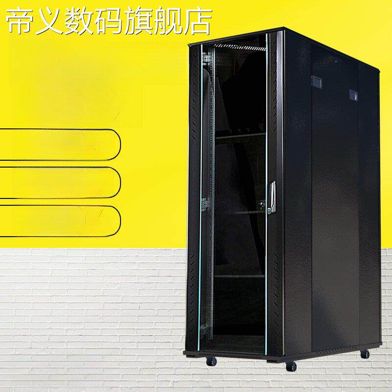 帝义特厚款2米42u网络服务器布机房机柜1000深线24u36u1.8米1.6米