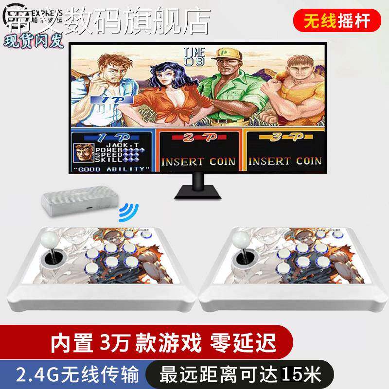 帝义潘多拉无线双人摇杆游戏机连接电视家用街机2026新款经典盖布