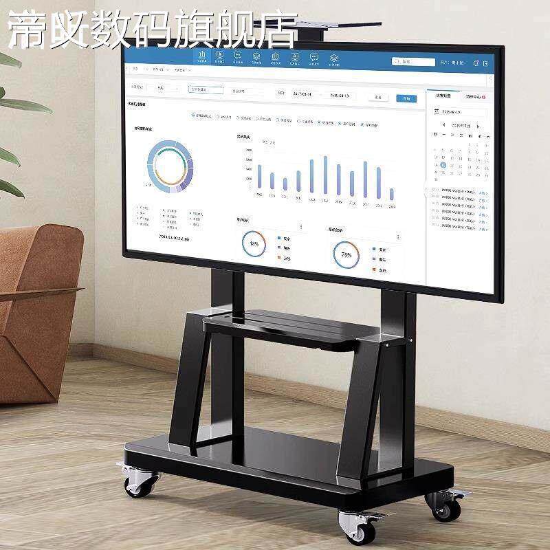 帝义浩昕可移动电视机支 架 落地立式 架 子小米海信创维TCL32-75寸通用挂 架 座摆件饰品盖布