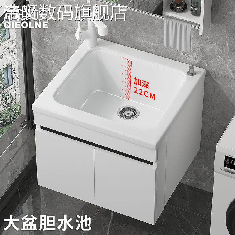 帝义浩昕小户型极窄洗手盆池卫生间迷你洗衣 台 盆一体蜂窝铝墙角浴室 柜 组合摆件饰品盖布