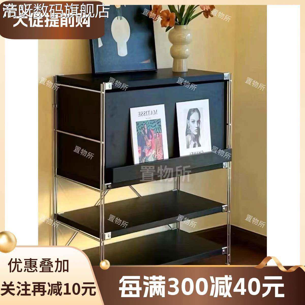 帝义浩昕不锈钢黑色翻门杂志 柜 ins艺术包豪斯客厅收纳边 柜 日式落地置物 架摆件饰品盖布