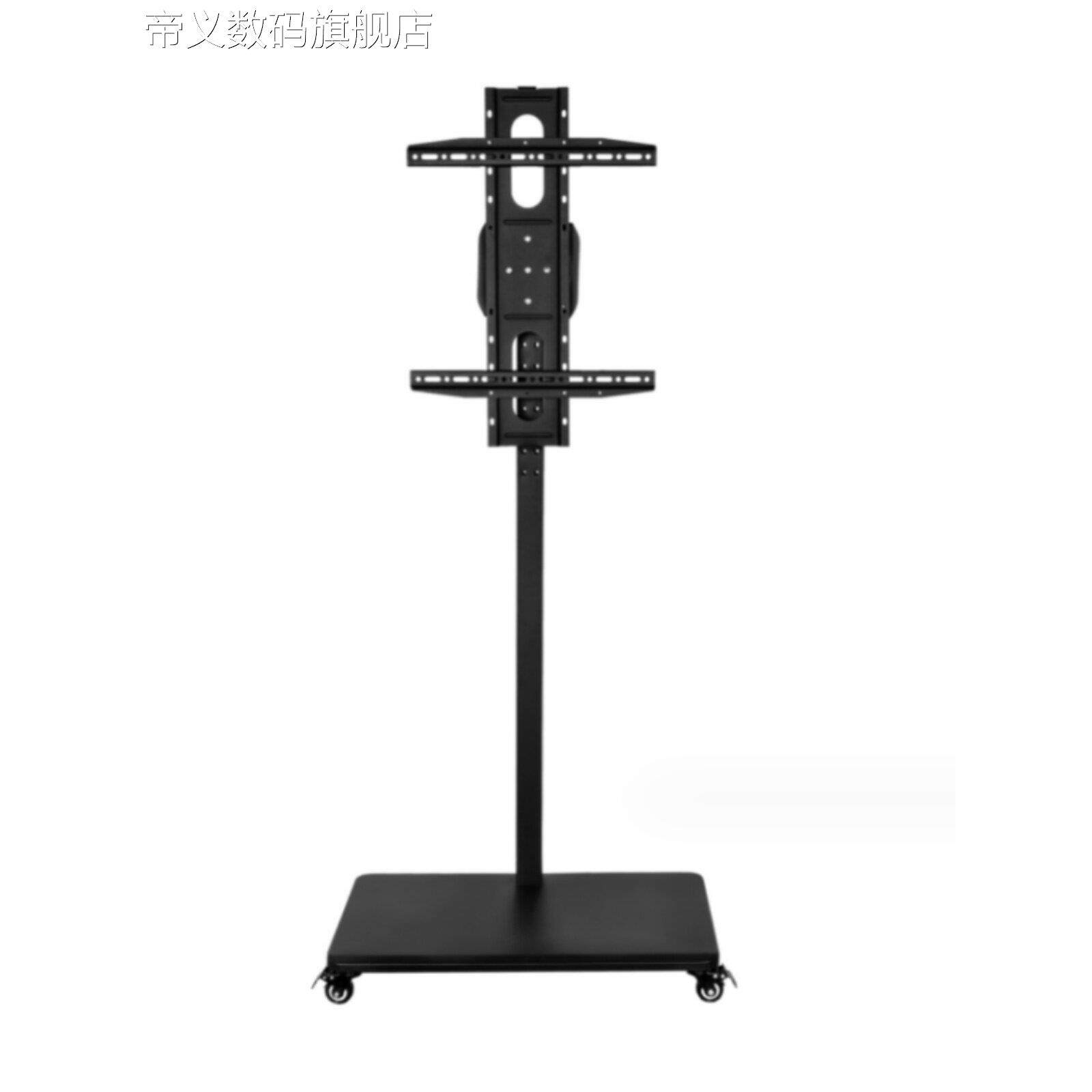 帝义电视机支架落地底座移动横竖屏旋转通用小米海信显示器免盖布