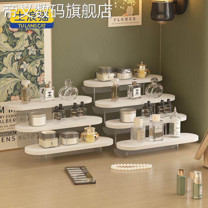 帝义香水展示架置物架阶梯式陈列架香薰蜡烛整理架桌面化妆品盖布
