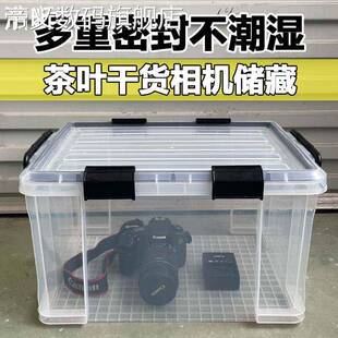 帝义浩昕邮票集邮册收藏箱相机相册钱币香烟收纳箱食品茶叶防霉防潮密封箱摆件饰品盖布