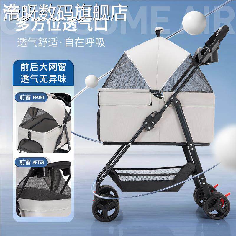 帝义浩昕［顺丰包邮］宠物推物 车 轻可折叠推 车 宠物便户外猫狗宠推 车盖布