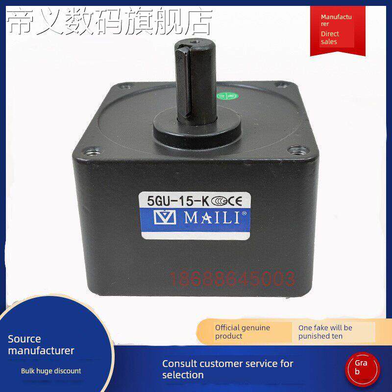 帝义MAILI包装机5GU-15-K覆膜机5GU-15-KB变速器齿轮箱波箱90盖布