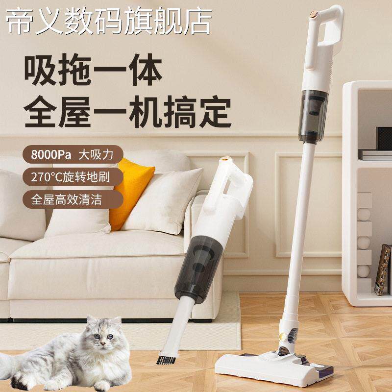 帝义110V无线吸尘器家用大吸力手持吸拖扫三合一除螨仪香港台湾新加坡