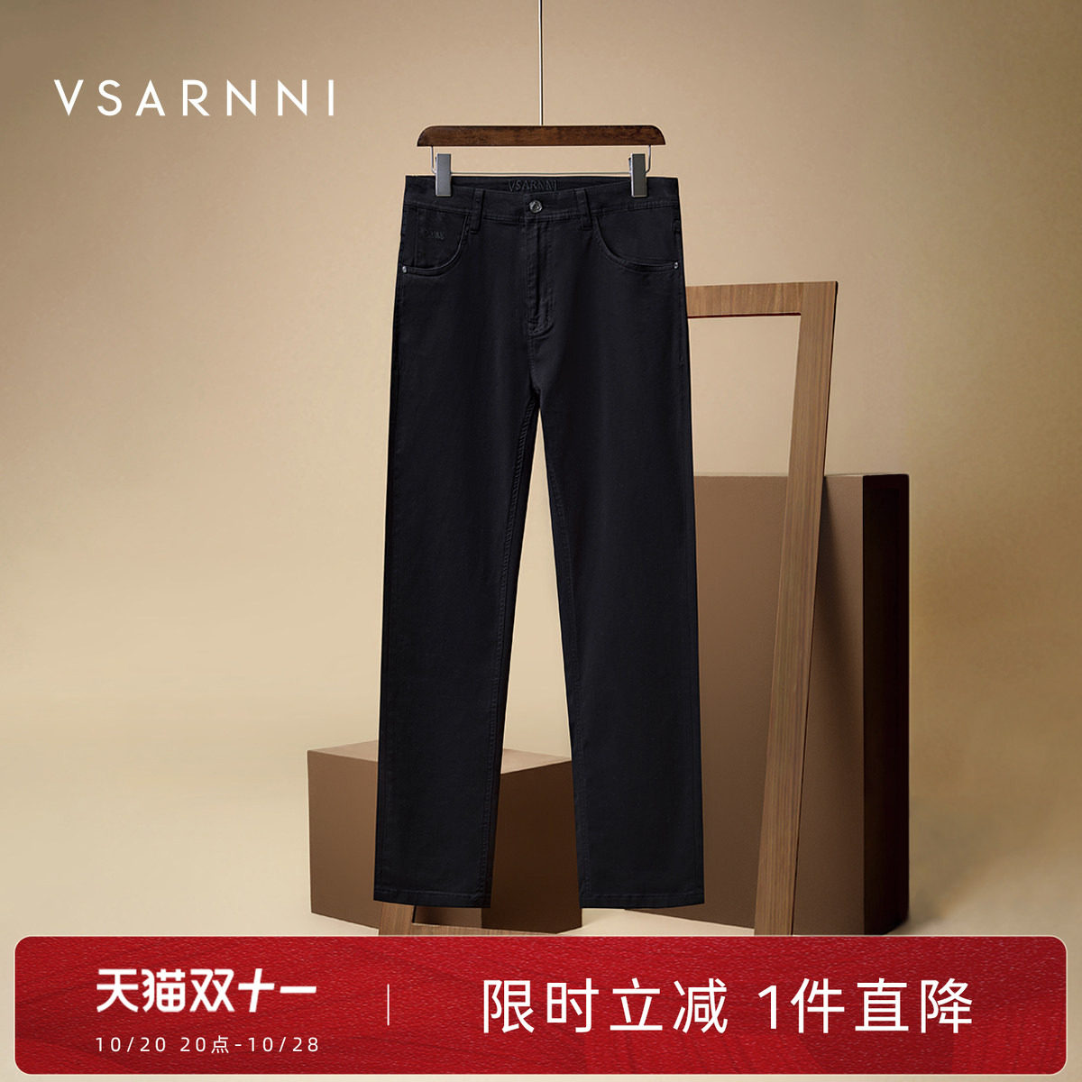 【含莫代尔】华萨尼秋冬季男士牛仔裤休闲直筒简约百搭日常裤子