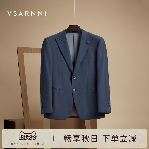 华萨尼羊毛混纺商务通勤西服外套
