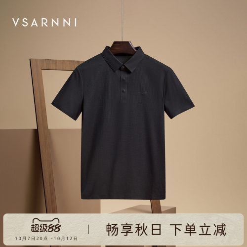 华萨尼男士夏季舒弹短袖POLO衫