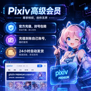 虚拟美国支付卡亚马逊香港欧洲信用卡虚拟卡验证绑定消费画师订阅