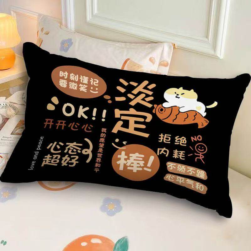 搞怪黑色文字抱枕趣味卡通小动物语录靠垫沙发打工人解压靠枕枕套