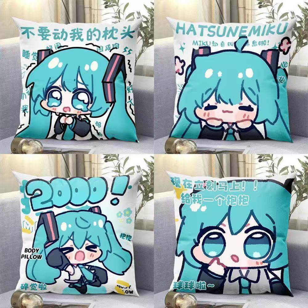 初音哭哭表情包抱枕卡通日系动漫双面印花抱枕可拆洗双面印花枕套