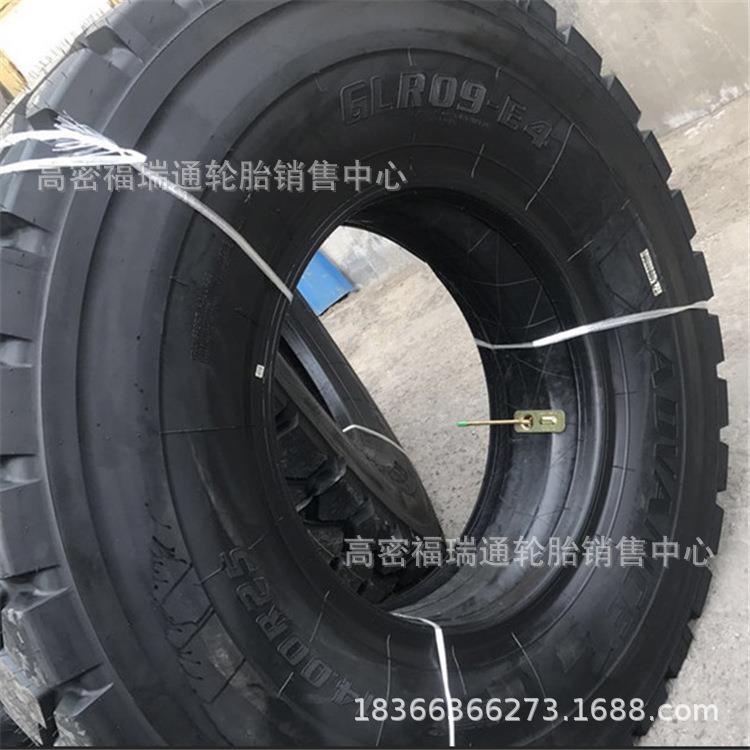 14.00R25矿用全钢丝宽体自卸车轮胎1400R25子午线工程机械轮胎