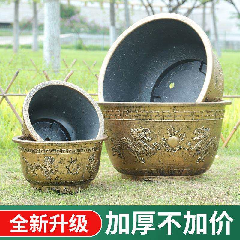 厂家直销古铜加厚特大号塑料花盆户外庭院种植果树铁树荷花睡莲盆