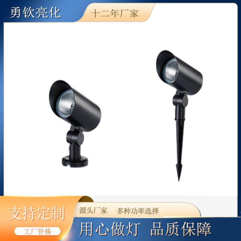 插地灯户外LED射灯7WCOB庭院景观射树灯插地跨境室外