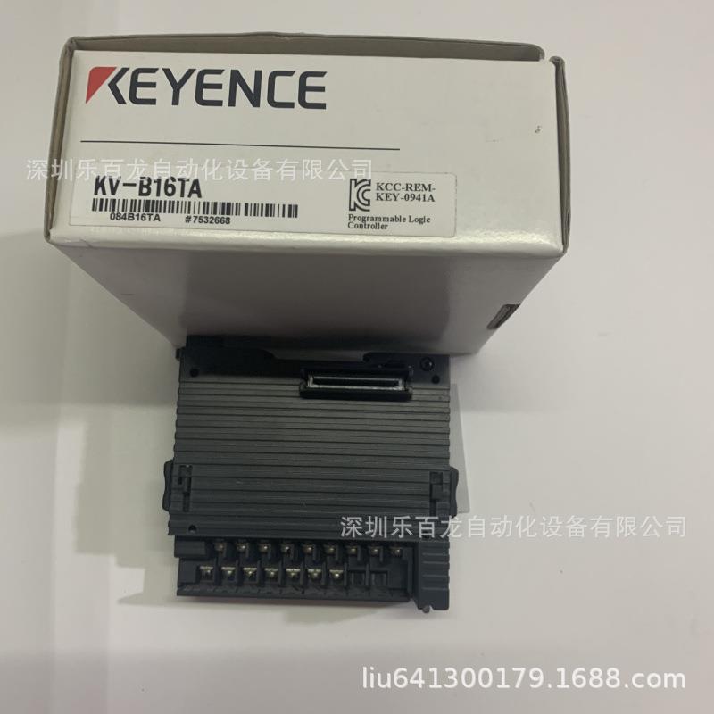 KV-B16TA KV-B16TC基恩士 16点螺丝端子台晶体管(漏极) 现货原装