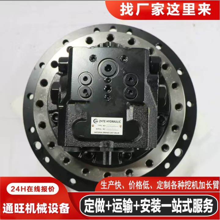 挖掘机配件 行走马达 齿轮牙箱减速机总成 多种型号