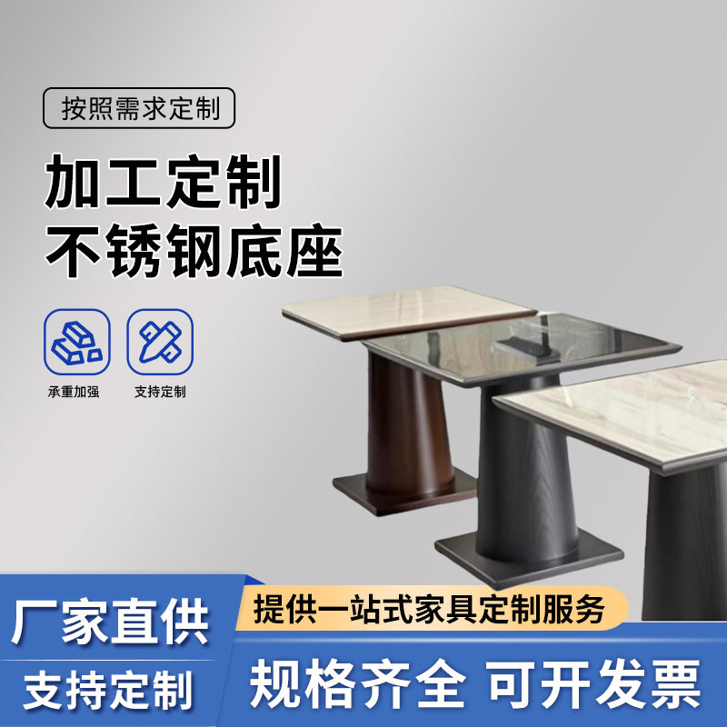 金属不锈钢桌脚吧台脚架茶几支撑餐桌底座桌子腿铁艺桌腿支架家用
