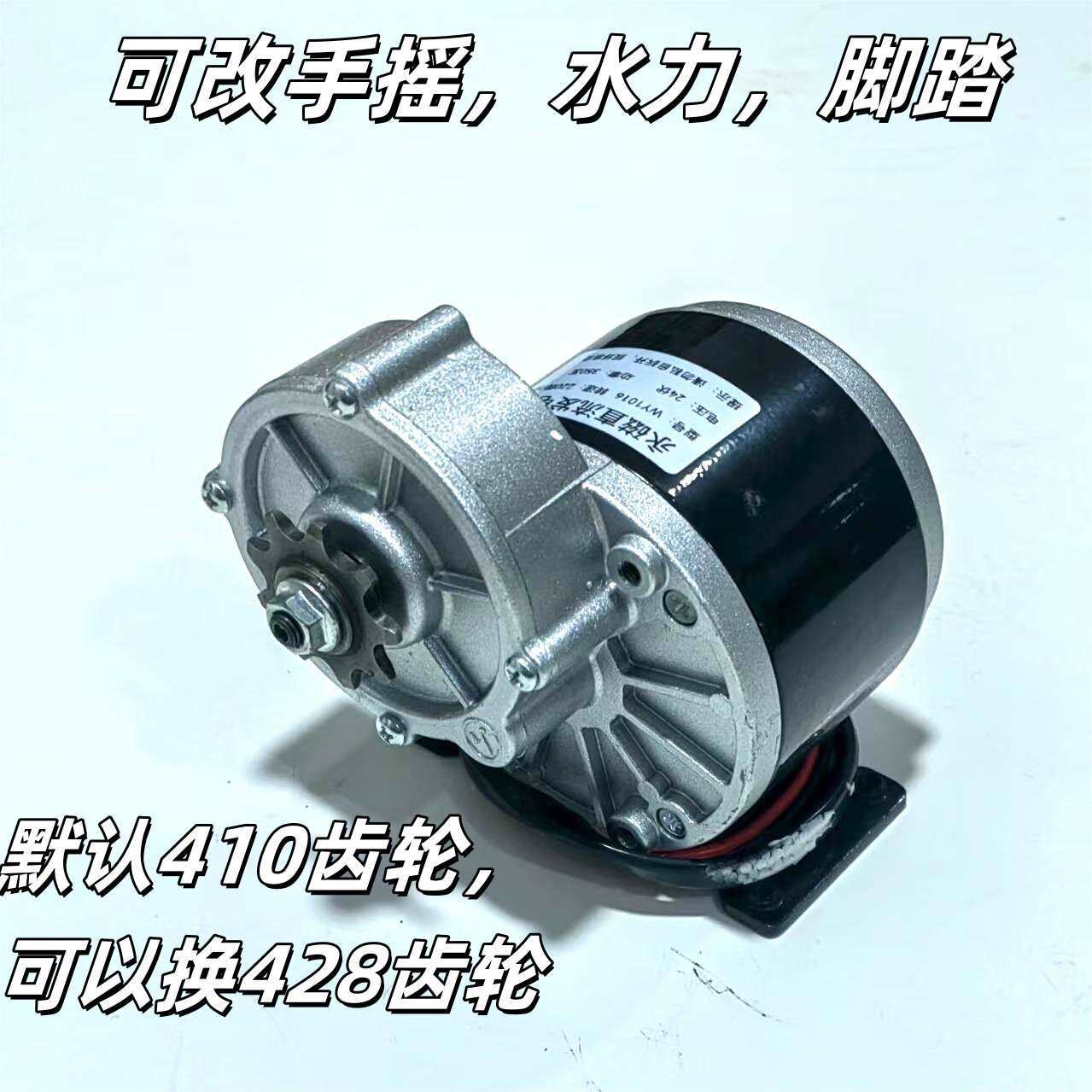 大功率低速永磁直流发电机12V24V 60V72V250W350W瓦手摇水力脚踏