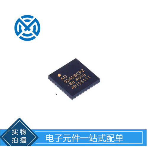 ADC芯片 AD9245BCPZRL7-80 LFCSP-32元器件原装现货配单配套