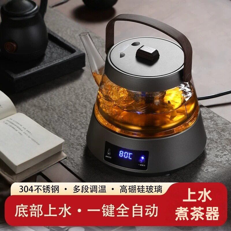 全自动上水电热烧水壶泡茶桌专用茶台一体机抽水家用电茶壶煮茶器