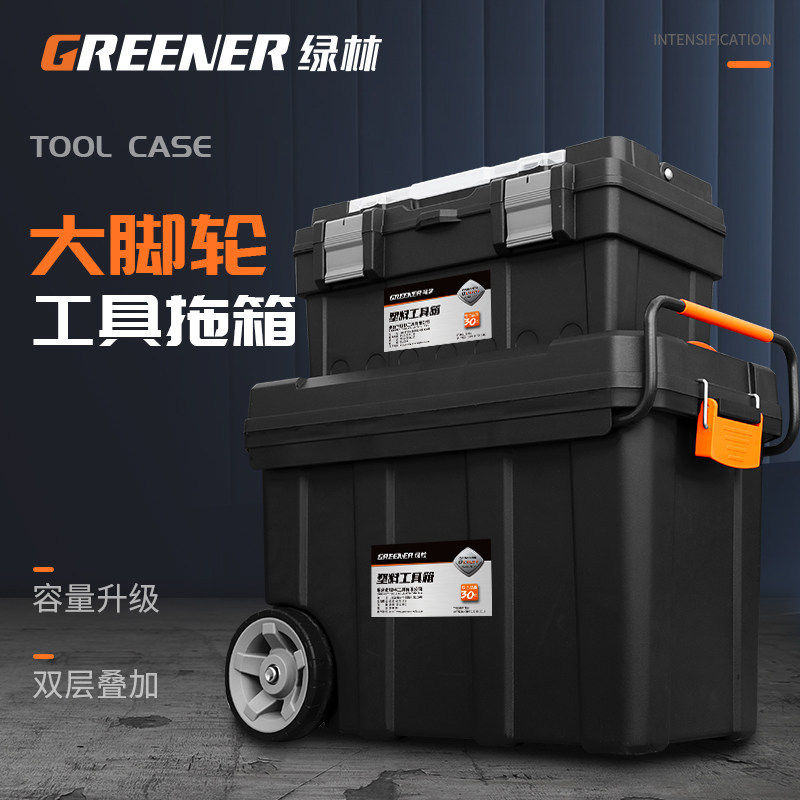 工业级拉杆工具箱 带轮大型工具推车 木工五金专业收纳