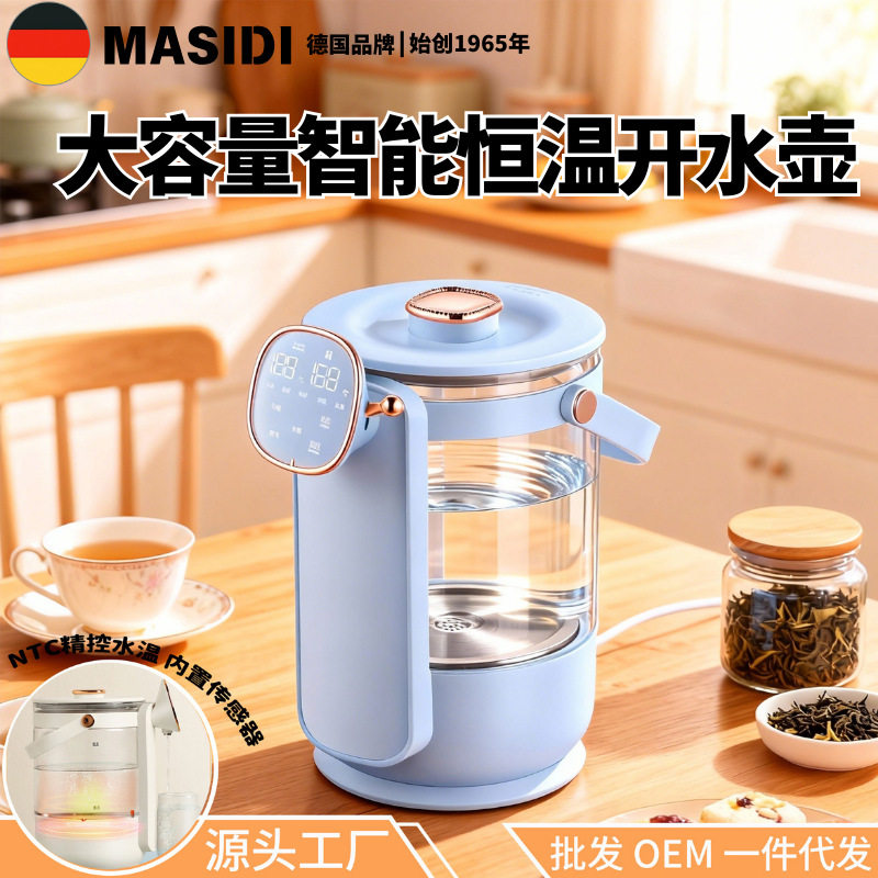 电热水瓶恒温水壶 节能家用智能饮水机耐用款加热烧水壶大容量
