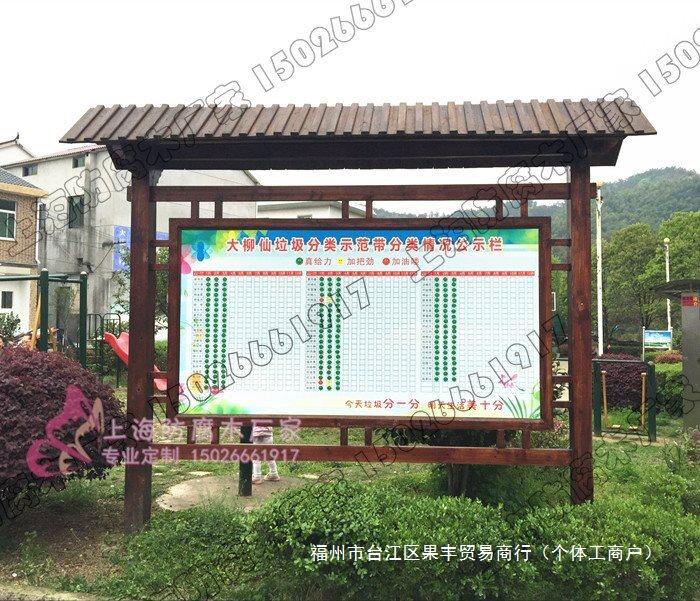 户外防腐木广告牌宣传栏景区导向牌仿古木质指示牌立式公告栏