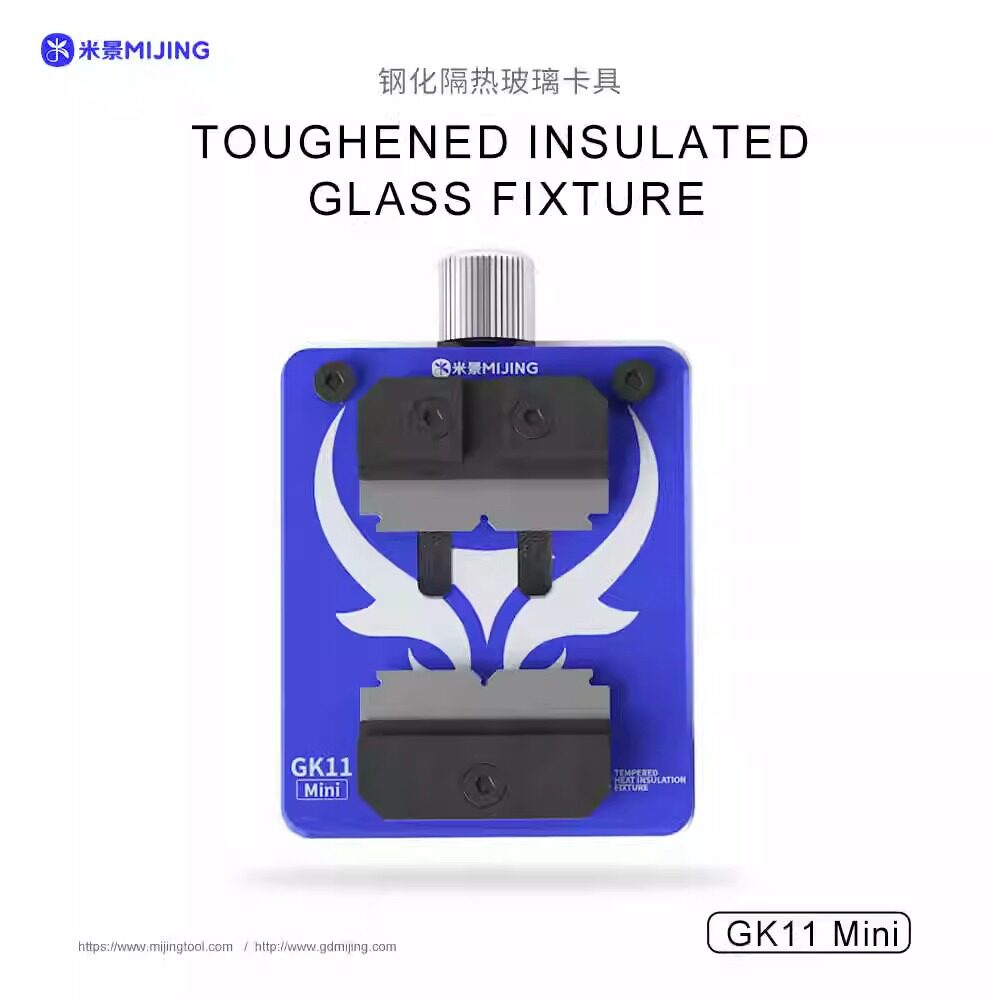 米景GK11 Mini手机维修夹具钢化隔热玻璃卡具固定主板芯片万用夹