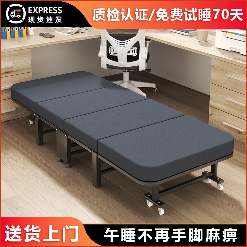 午休折叠床上班午觉休息办公室午睡躺椅坐睡两用单人床加厚加固床