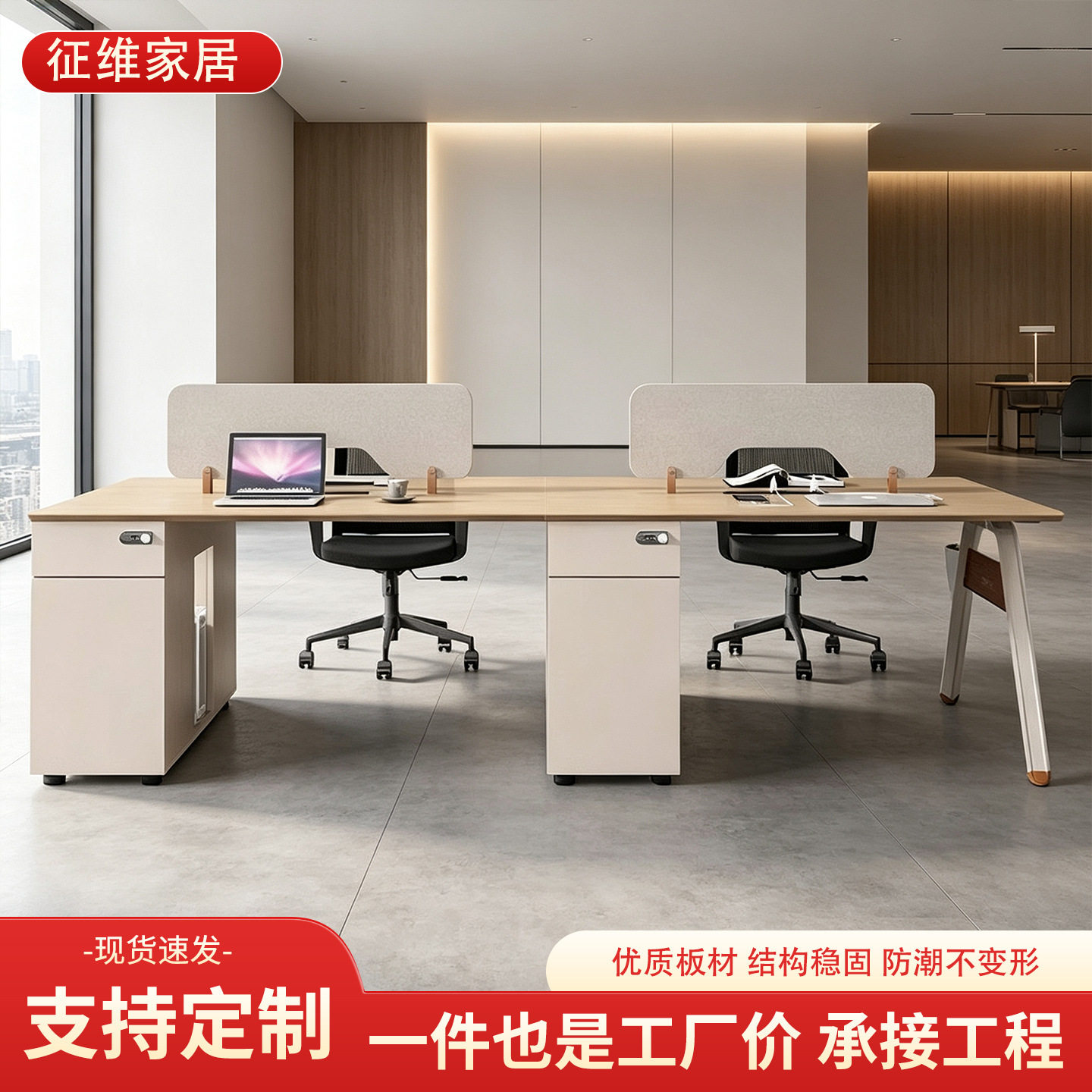 员工位办公桌椅组合简约现代屏风工位卡座办公室家具职员电脑桌子