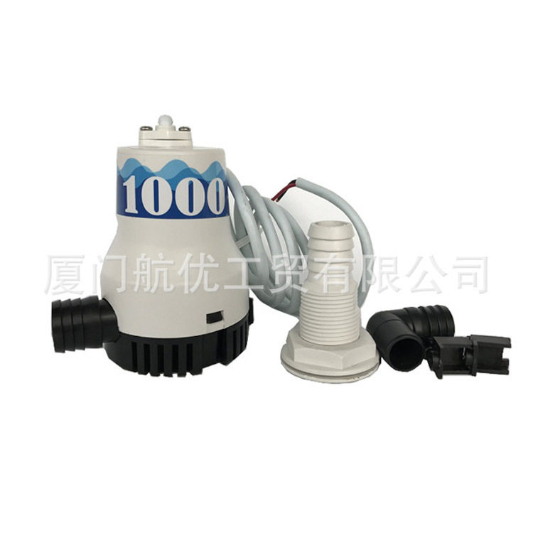 舱底泵船外机配件直流12V快艇游艇/抽水泵/游艇排水泵农用抽水机