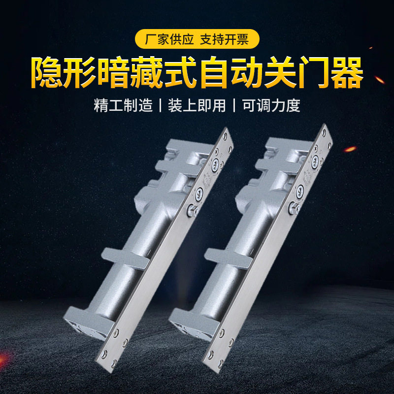 家用缓冲圆型关门器 防火门铁门酒店用 隐形暗藏式自动关门器