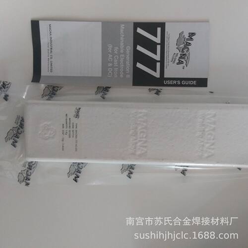 MAGNA777焊芯是以一种新型的以镍及铁两种金属为焊芯的铸铁焊条