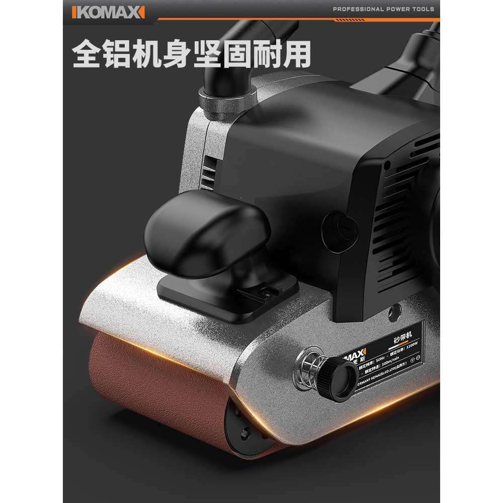 手提式坦克型砂带机家用木工木地板翻新抛光机小型打磨机电动工具