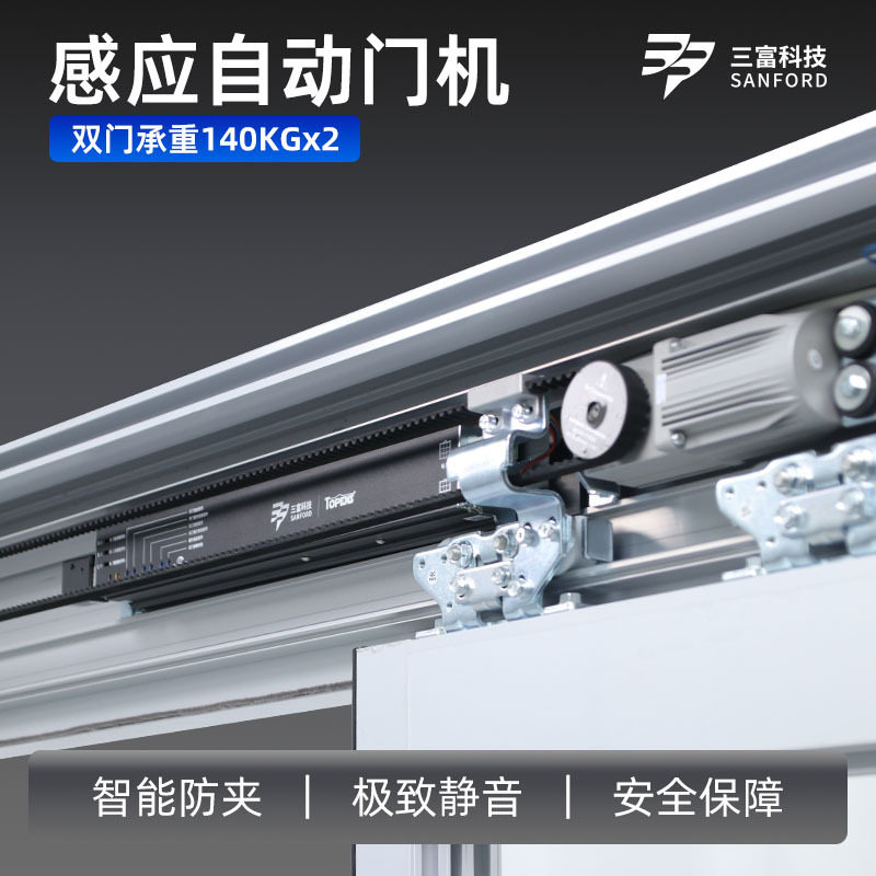 单双开玻璃门电机自动感应门机组电动轨道平移门感应开门器商超