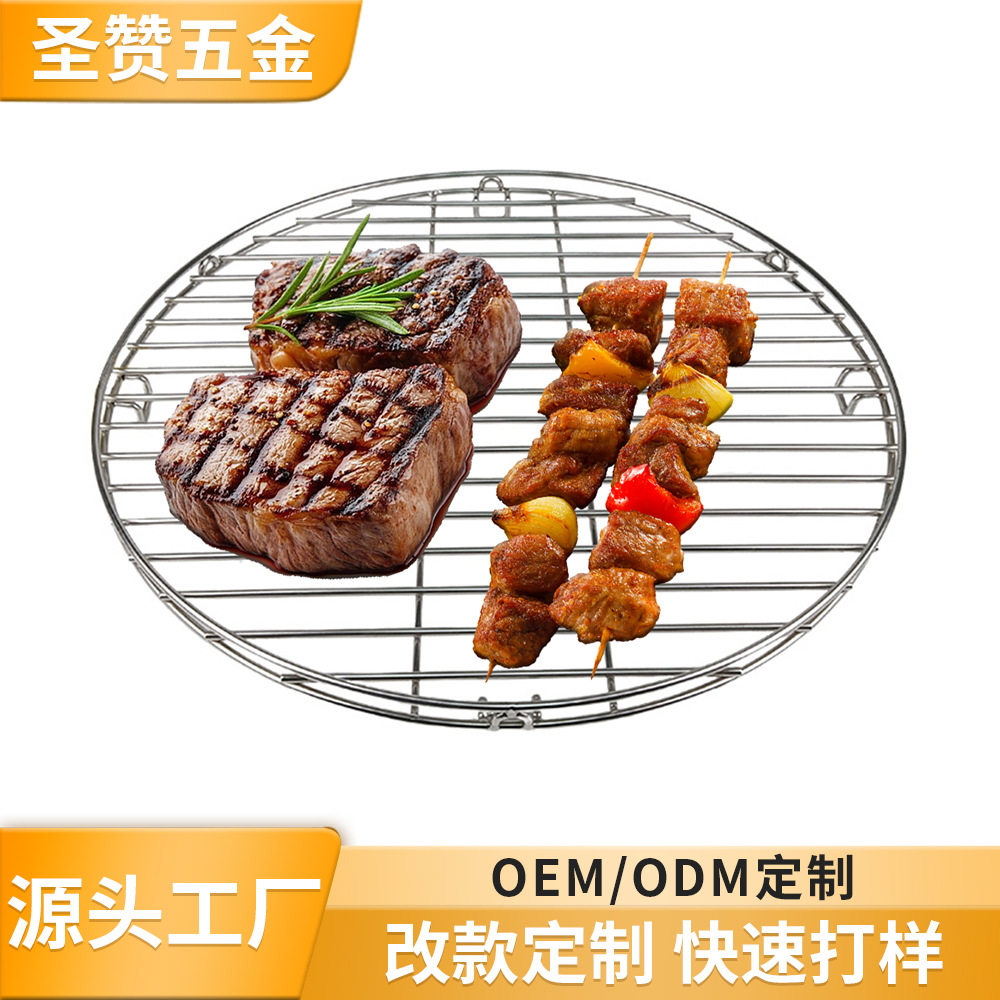 厂家批发 不锈钢烤网圆形烤肉炉户外商用碳烤炉可拆卸烧烤网片