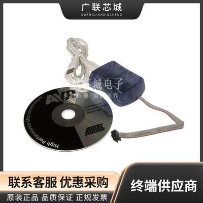 ATAVRISP2 编程器（在线/在系统）PROGRAMMER AVR IN SYSTEM 原装