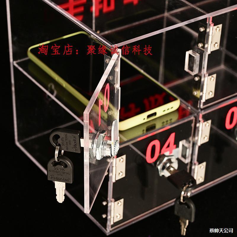 透明手机存放柜车间员工壁挂带锁柜亚克力展示柜保管箱火种收纳盒