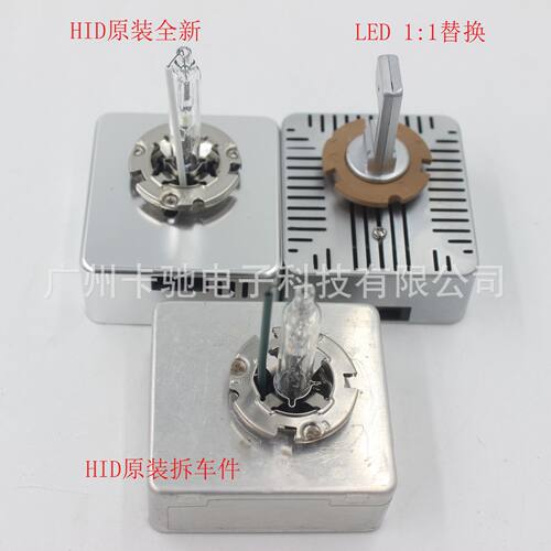 D5S氙气灯泡9285410171原装12V25WPHILIP拆车灯泡升级D5SLED光