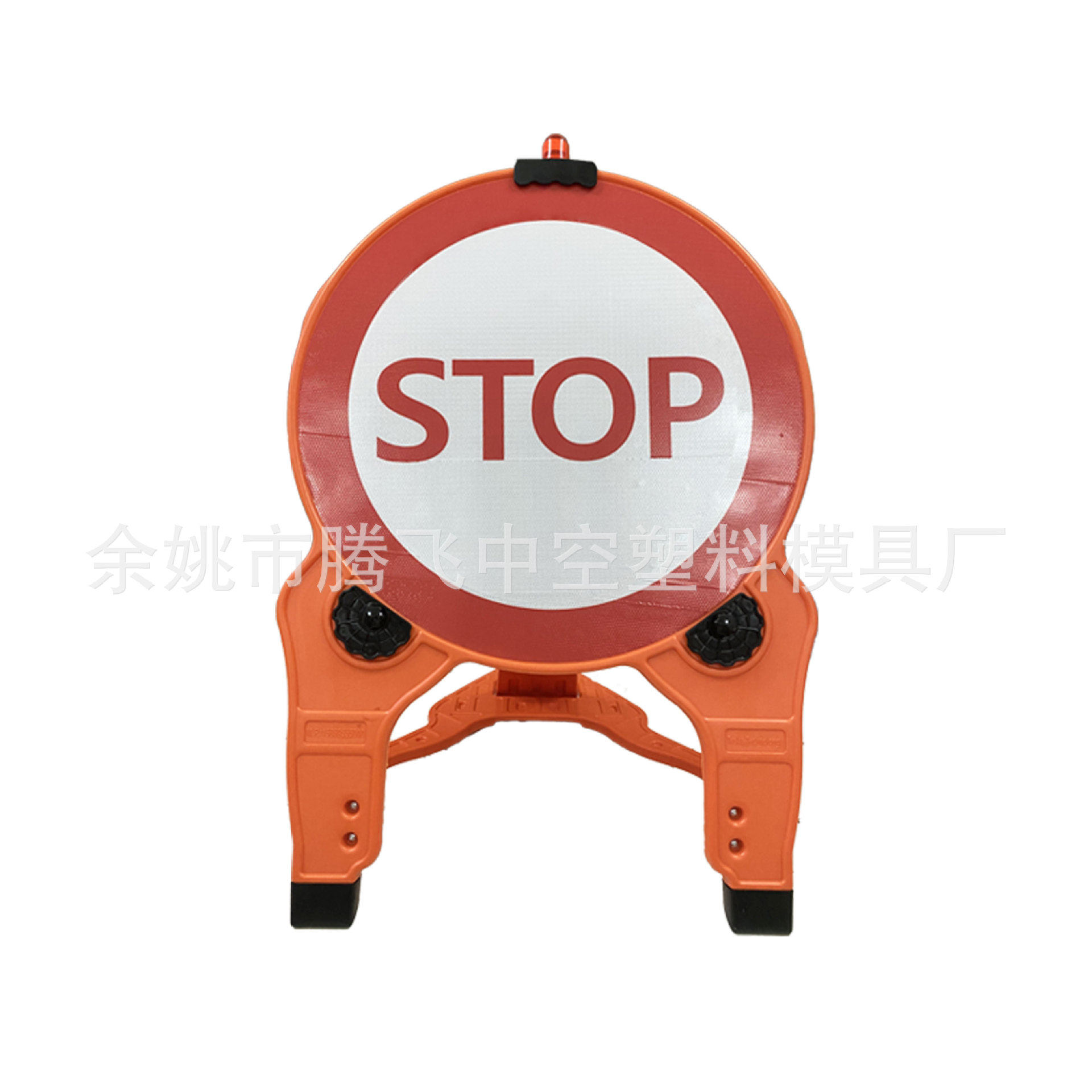 反光膜塑料折叠式支架便携式指示牌