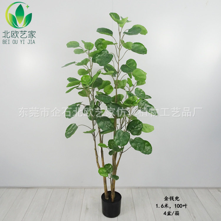 仿真树金钱叶大型落地绿植盆栽客厅酒店摆放仿真金钱兜厂价批发