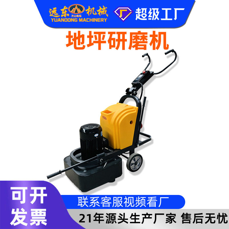 无尘行星式地坪研磨机 干湿两用打磨抛光 水泥地面起砂翻新神器
