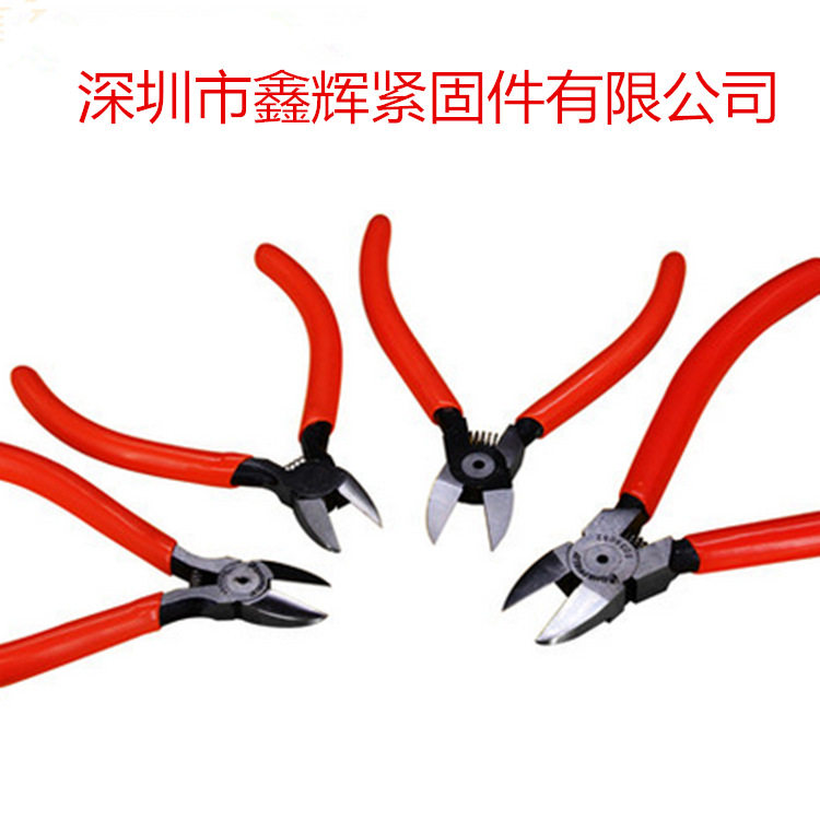 剪线钳剪钳水口钳6寸钳子斜口剪电子剪电工工具弹簧水口钳5寸6寸