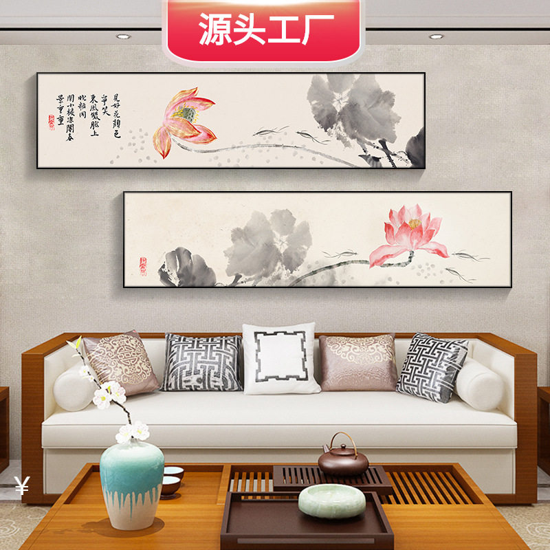 新中式卧室床头装饰画免打孔现代简约温馨浪漫大气单幅房间壁挂画