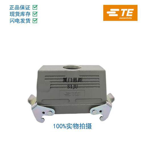 H24B-TGBH/S-M25/M32/M40/PG21西霸士SIBAS泰科TE重载航空连接器