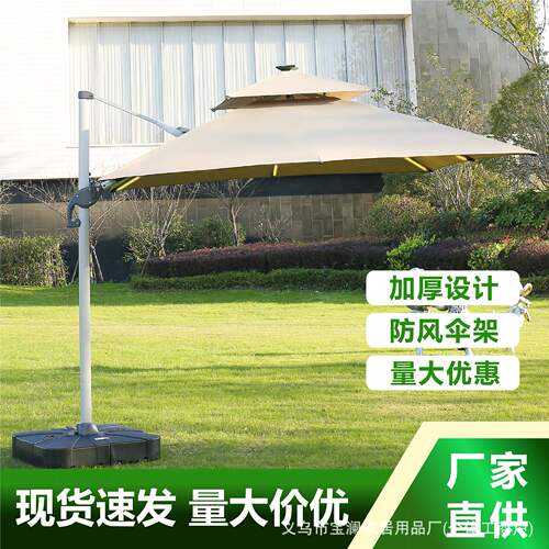 户外庭院伞露台别墅阳台大太阳伞花园室外罗马伞商用遮阳挡雨带灯