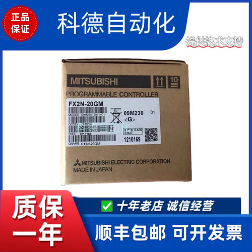 PLCFX2N-10GM/20GM/10PG/32CCL/232IF/2LC/16CCL-M/1HC/1PG-E